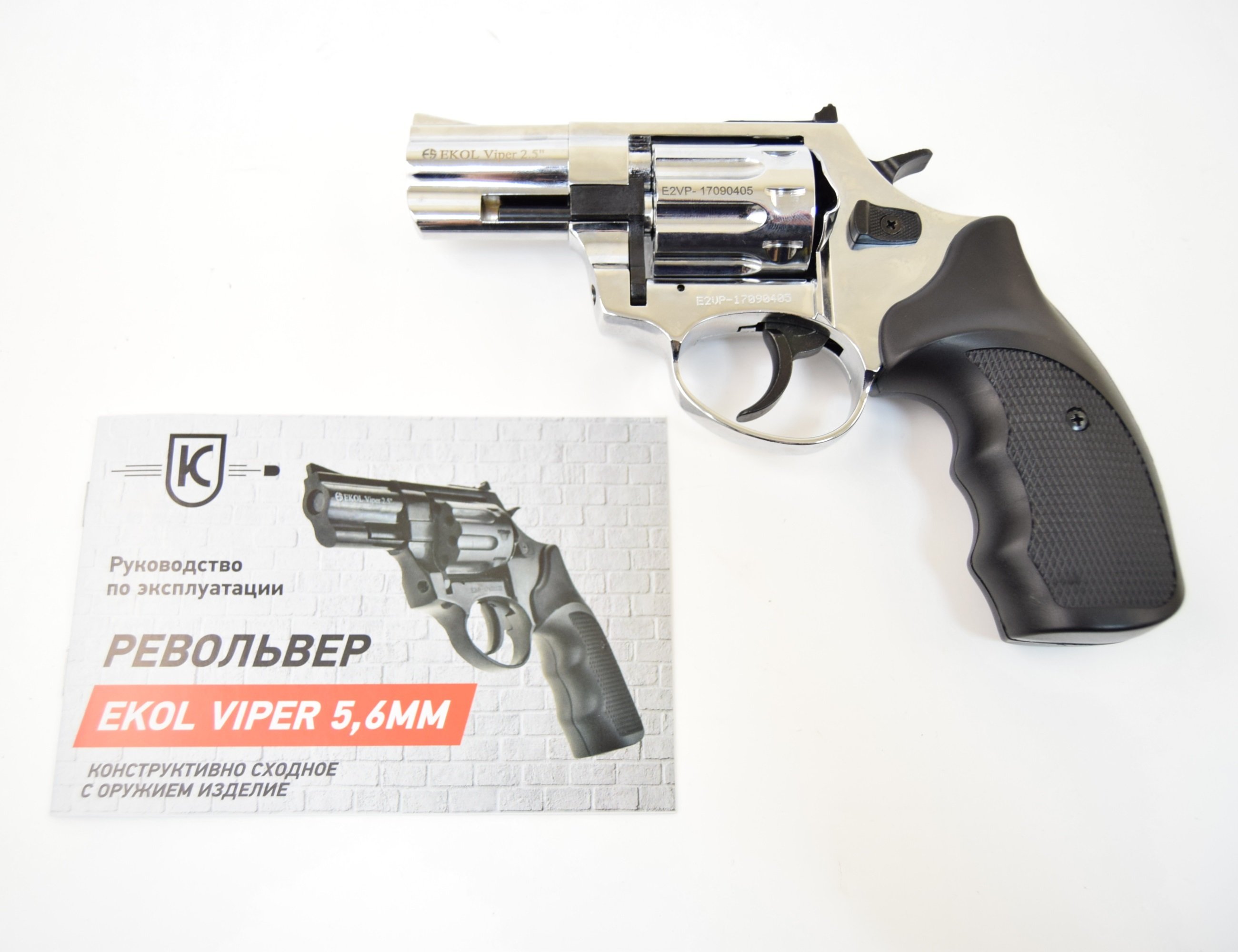 Револьвер сигнальный Ekol Viper Хром (5,6 мм Жевело)