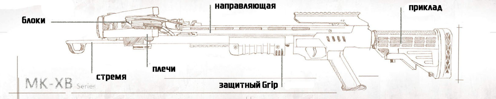 Арбалет Man Kung XB-52 (черный)