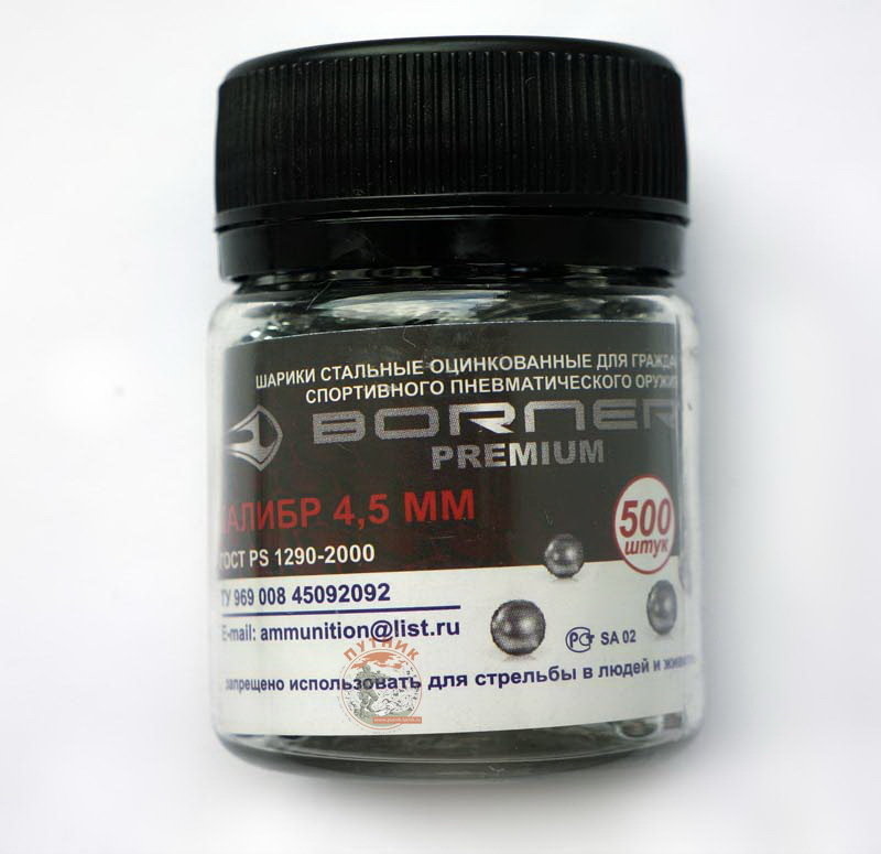 Дробь BB Borner Premium 4,5 мм 500 шт. (оцинкованная) Дробь BB Borner Premium 4,5 мм 500 шт. (оцинкованная)