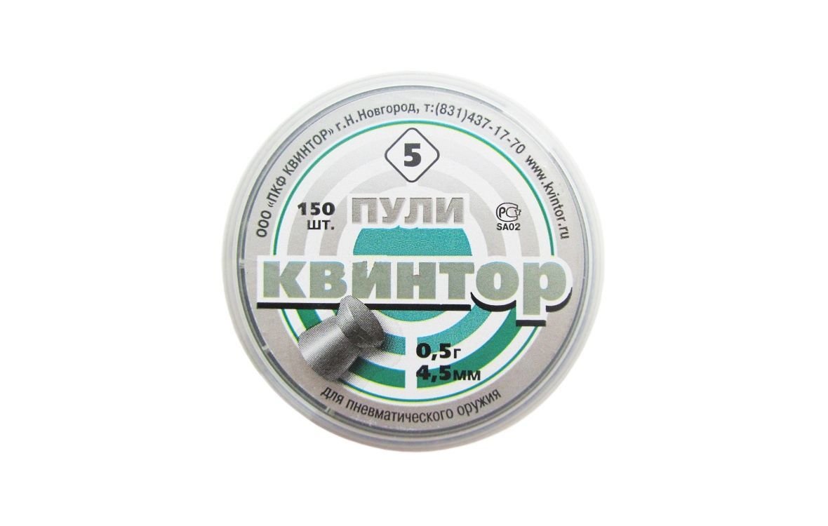Пули пневматические Квинтор-5 (150 шт, 4,5 мм, 0,53 г) кв-5-150