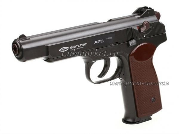 Пистолет Gletcher APS NBB