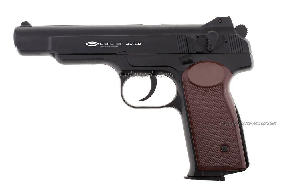 Пистолет Gletcher APS-P 00386