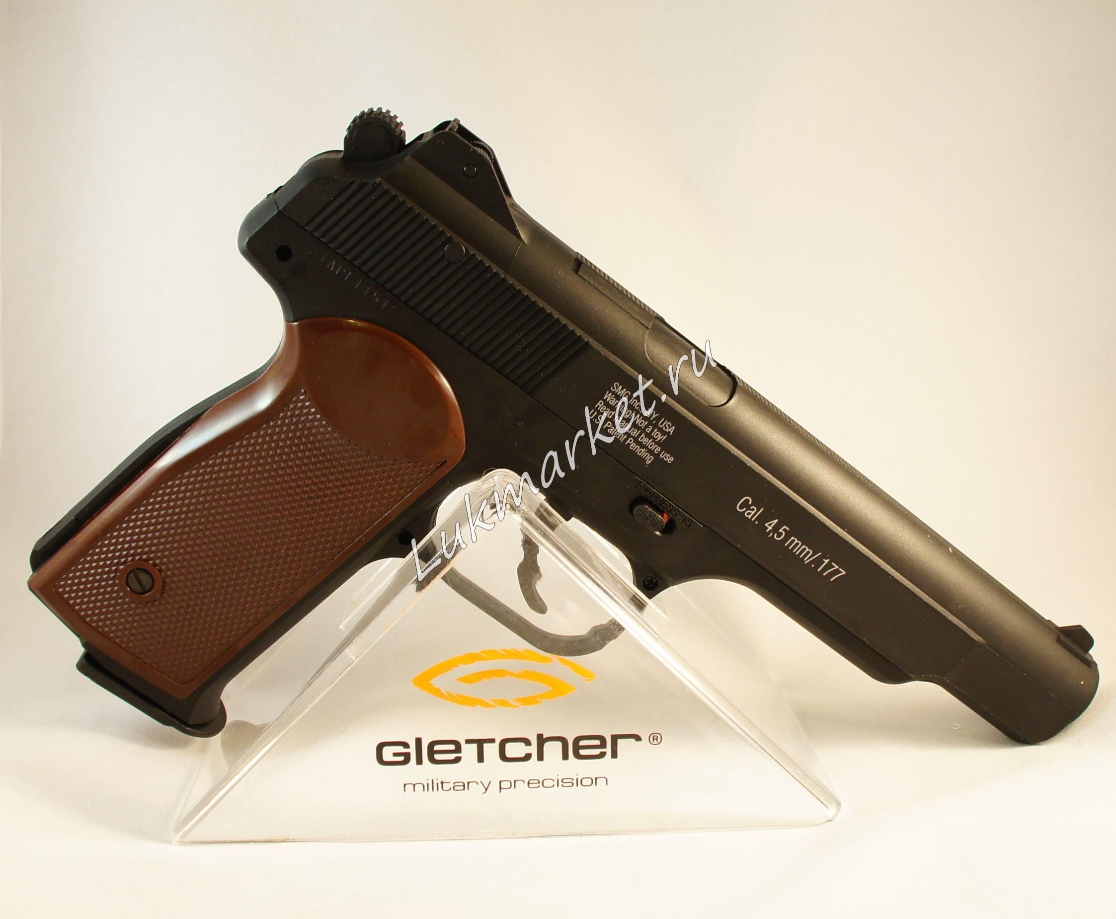 Пистолет Gletcher APS-P