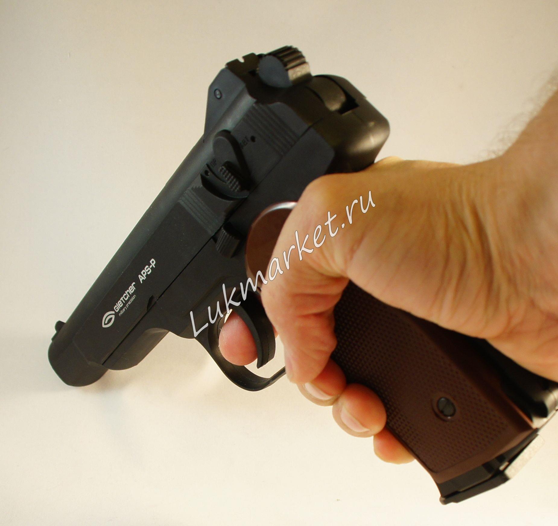 Пистолет Gletcher APS-P