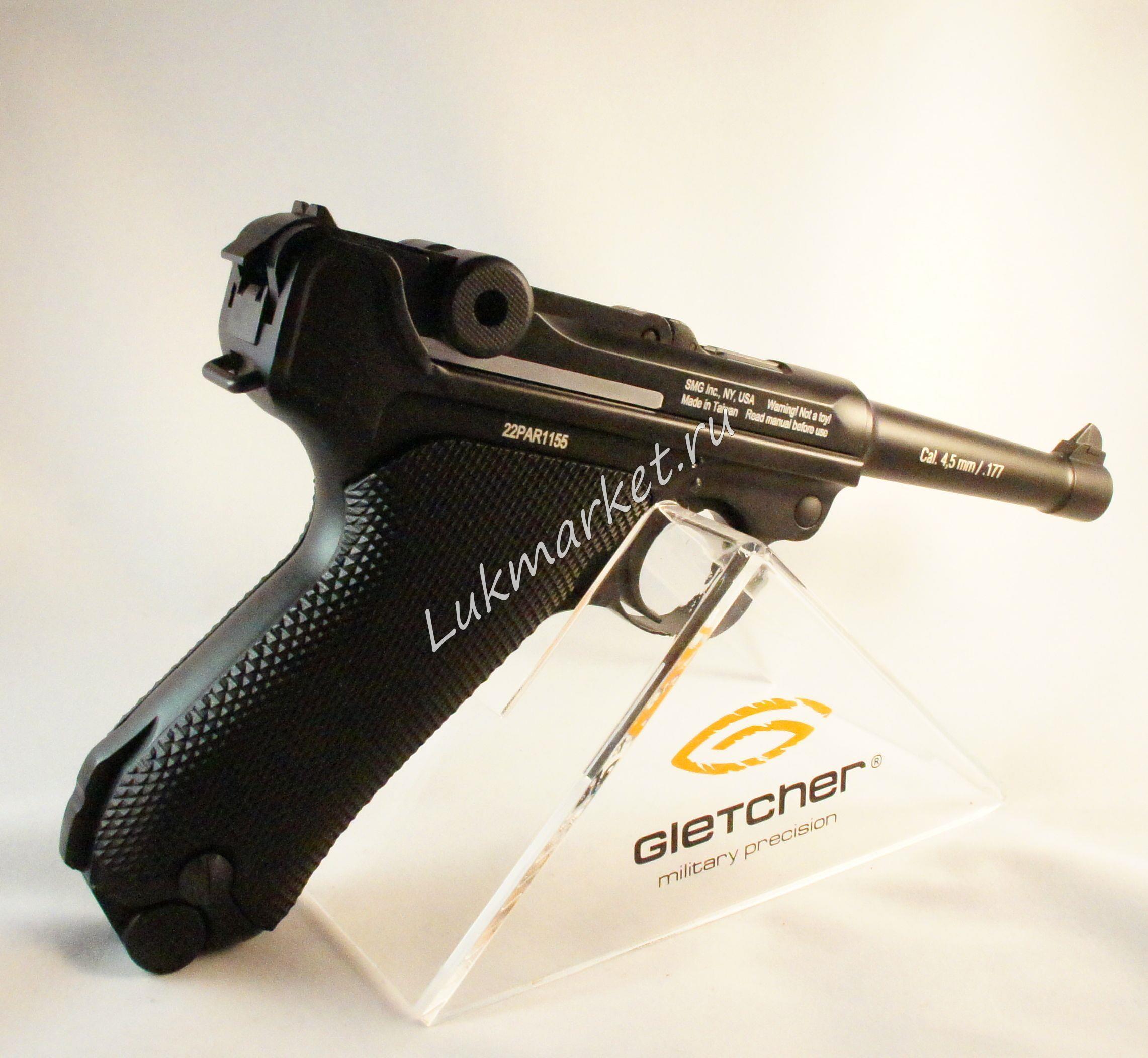 Пистолет Gletcher Parabellum