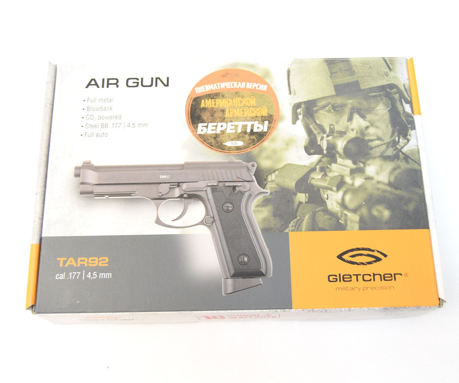 Пистолет Gletcher TAR92 Auto