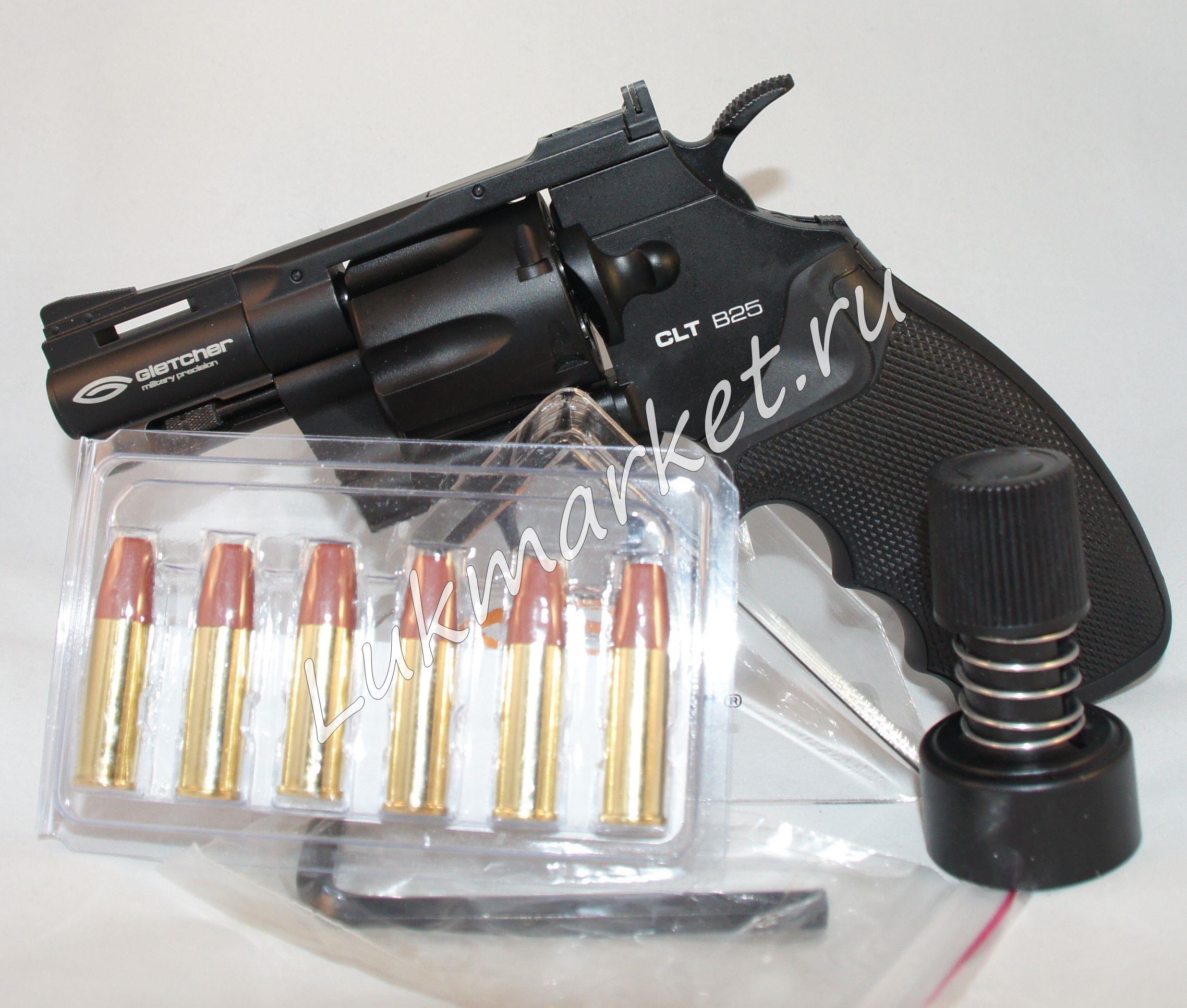 Револьвер Gletcher CLT B25
