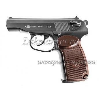 Пистолет Gletcher PM 00358