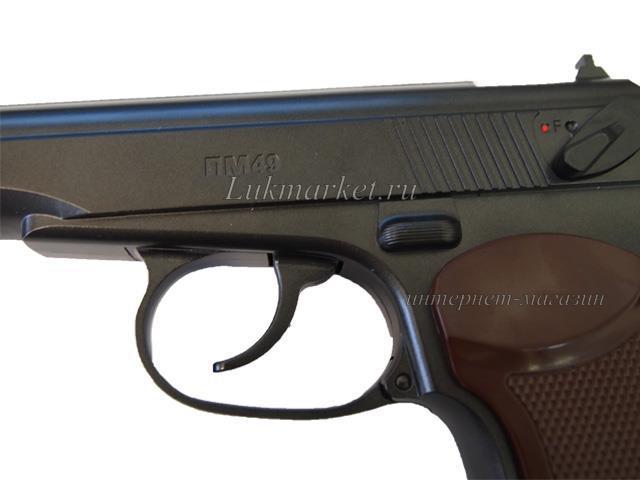 Пистолет Borner ПМ49