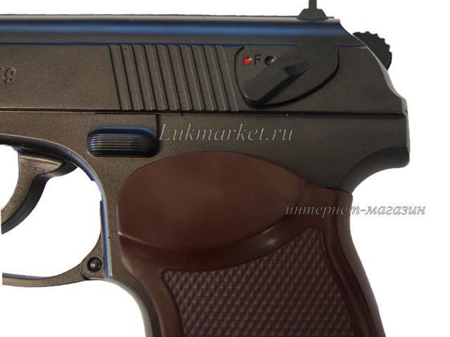 Пистолет Borner ПМ49