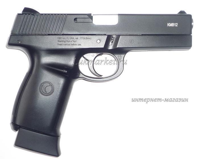 Пистолет Borner KMB12