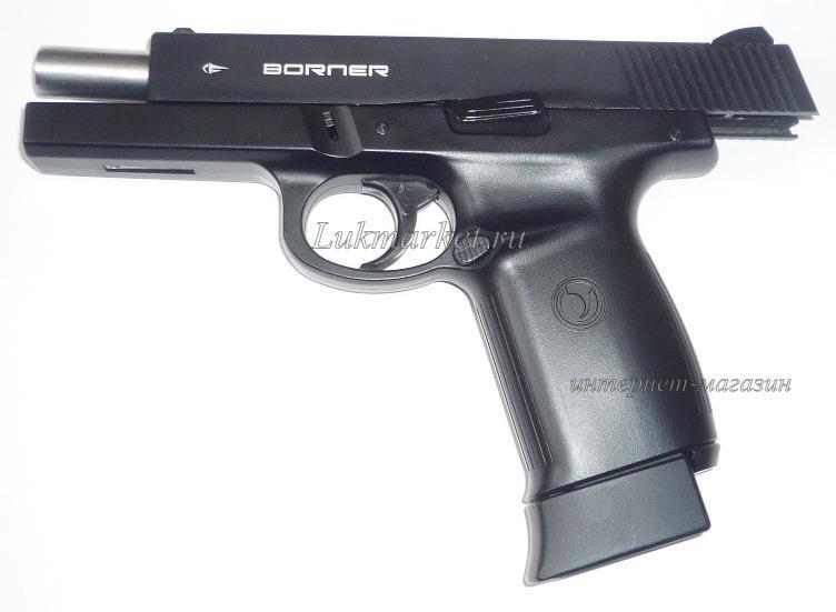 Пистолет Borner KMB12
