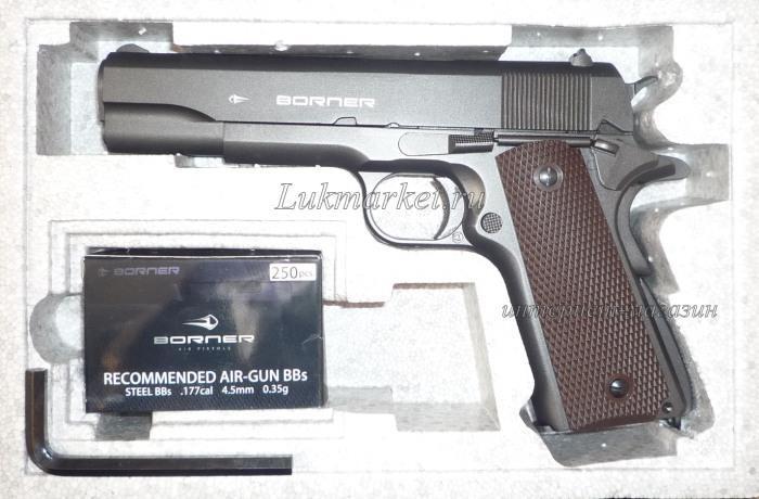 Пистолет Borner KMB76
