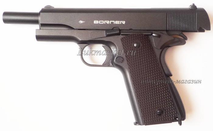 Пистолет Borner KMB76