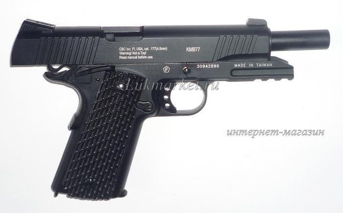 Пистолет Borner KMB77