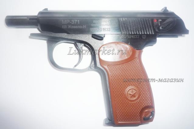 Пистолет сигнальный МР-371-02