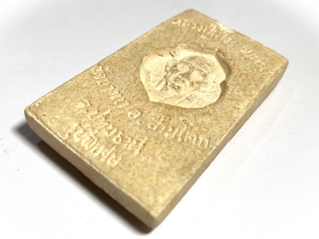Pra Somdej Pim Khee Moo Pim Jumbo Run Pised Buddha Riding Wild Boar Amulet Luang Por Seng Wat Bang Na 2525 BE