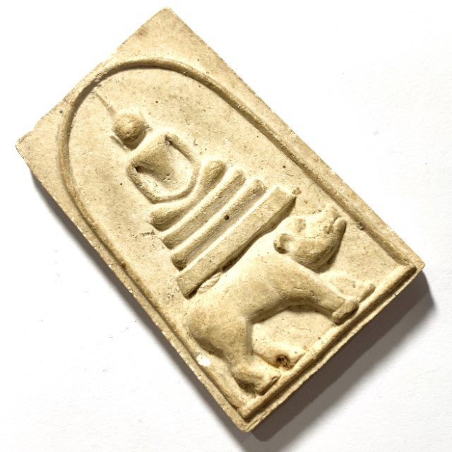 Pra Somdej Pim Khee Moo Pim Jumbo Run Pised Buddha Riding Wild Boar Amulet Luang Por Seng Wat Bang Na 2525 BE