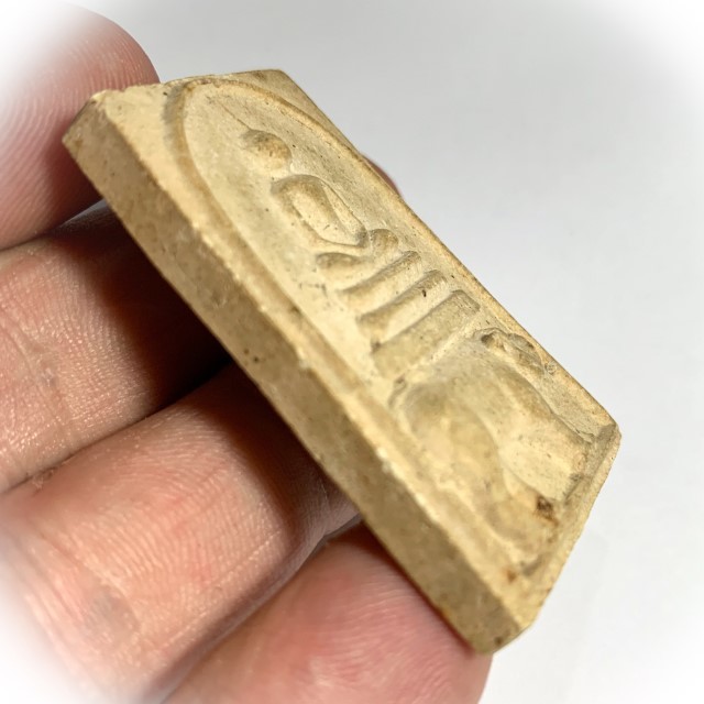 Pra Somdej Pim Khee Moo Pim Jumbo Run Pised Buddha Riding Wild Boar Amulet Luang Por Seng Wat Bang Na 2525 BE