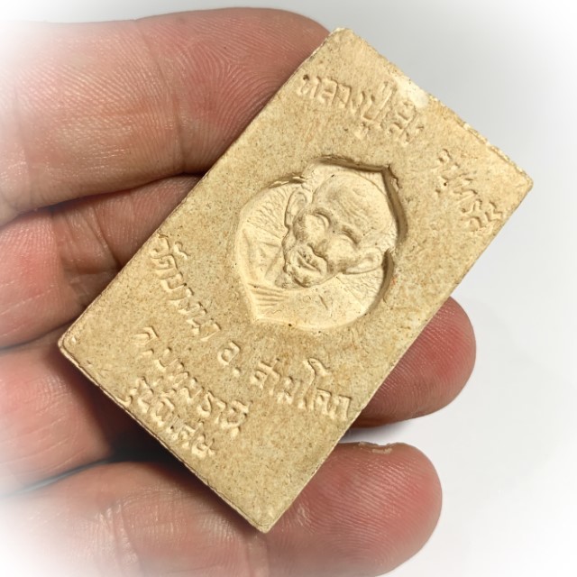 Pra Somdej Pim Khee Moo Pim Jumbo Run Pised Buddha Riding Wild Boar Amulet Luang Por Seng Wat Bang Na 2525 BE