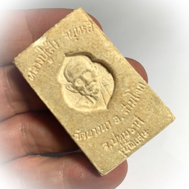 Pra Somdej Pim Khee Moo Pim Jumbo Run Pised Buddha Riding Wild Boar Amulet Luang Por Seng Wat Bang Na 2525 BE