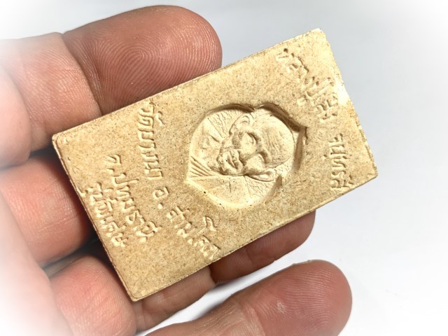 Pra Somdej Pim Khee Moo Pim Jumbo Run Pised Buddha Riding Wild Boar Amulet Luang Por Seng Wat Bang Na 2525 BE