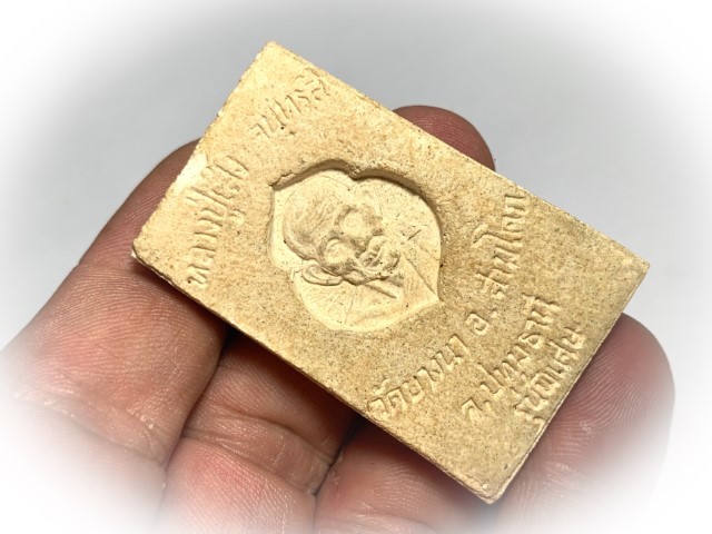 Pra Somdej Pim Khee Moo Pim Jumbo Run Pised Buddha Riding Wild Boar Amulet Luang Por Seng Wat Bang Na 2525 BE