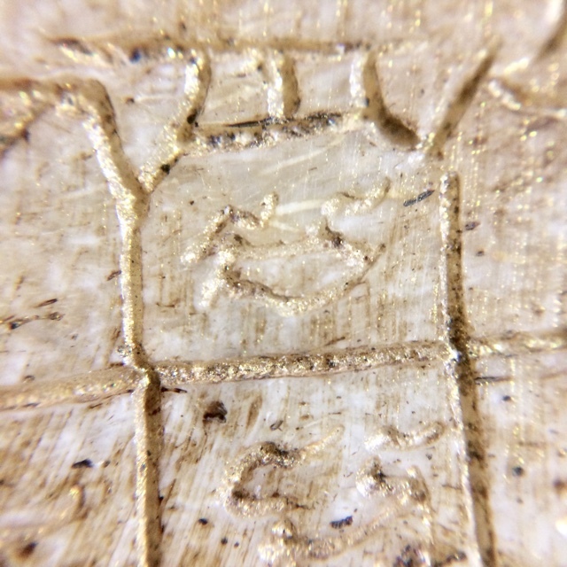 Ban Hneng Graduk Chang Pra Rahu Early Era Elephant Forehead Bone Carving 7x7 Cm Hand Inscriptions Luang Por Pina Free EMS