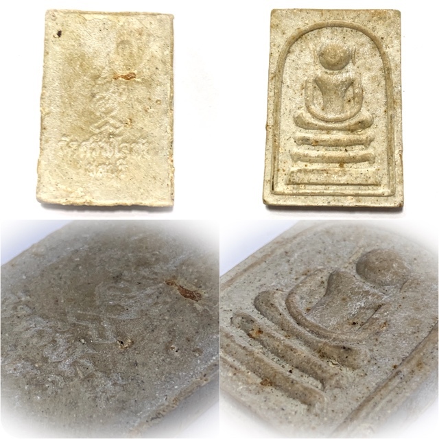 Pra Somdej Kaiser Wat Sri Palotay 2516 BE Blessed by Luang Phu Tim & Luang Phu To