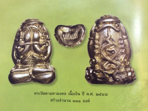 Pra Pid Ta Maha Ud Nuea Nava Loha with solid silver enamelled casing - Luang Por Niyom Wat Takian Tia - extremely rare!