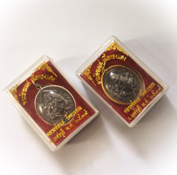 Rian Pra Pikanes Nuea Tong Daeng 2539 BE - Silver Casing - Luang Por Lae Wat Pra Song (Petchburi)