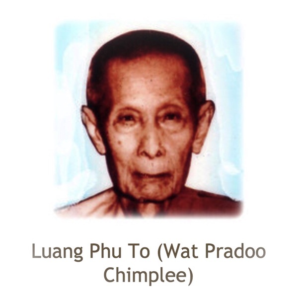 Pra Pid Ta Maha Pokasap Wat Sri Palotay 2516 BE - Luang Phu Tim (Wat Laharn Rai) & Luang Phu To (Wat Pradoo Chimplee)