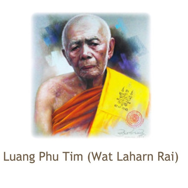 Pra Pid Ta Maha Pokasap Wat Sri Palotay 2516 BE - Luang Phu Tim (Wat Laharn Rai) & Luang Phu To (Wat Pradoo Chimplee)