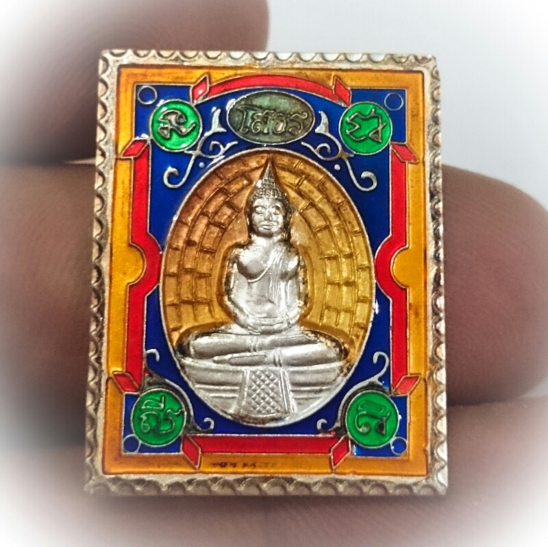 Rian Stamp Luang Por Sotorn (Yellow) - Nuea Galai Ngern Long Ya Benjarongk - Uposadha Building Edition 2539 BE