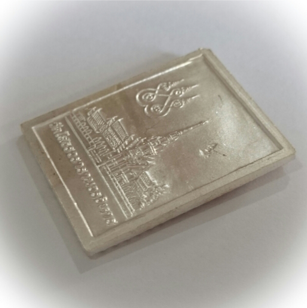 Rian Stamp Luang Por Sotorn (Red) - Nuea Galai Ngern Long Ya Benjarongk - Uposadha Building Edition 2539 BE