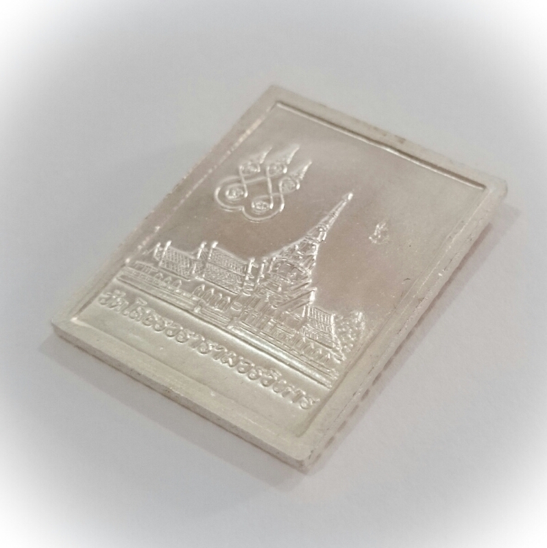 Rian Stamp Luang Por Sotorn (Blue) - Nuea Galai Ngern Long Ya Benjarongk - Uposadha Building Edition 2539 BE