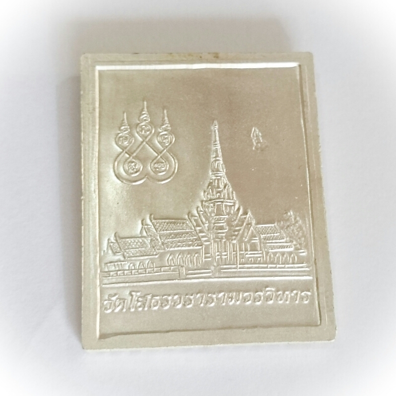Rian Stamp Luang Por Sotorn (Blue) - Nuea Galai Ngern Long Ya Benjarongk - Uposadha Building Edition 2539 BE