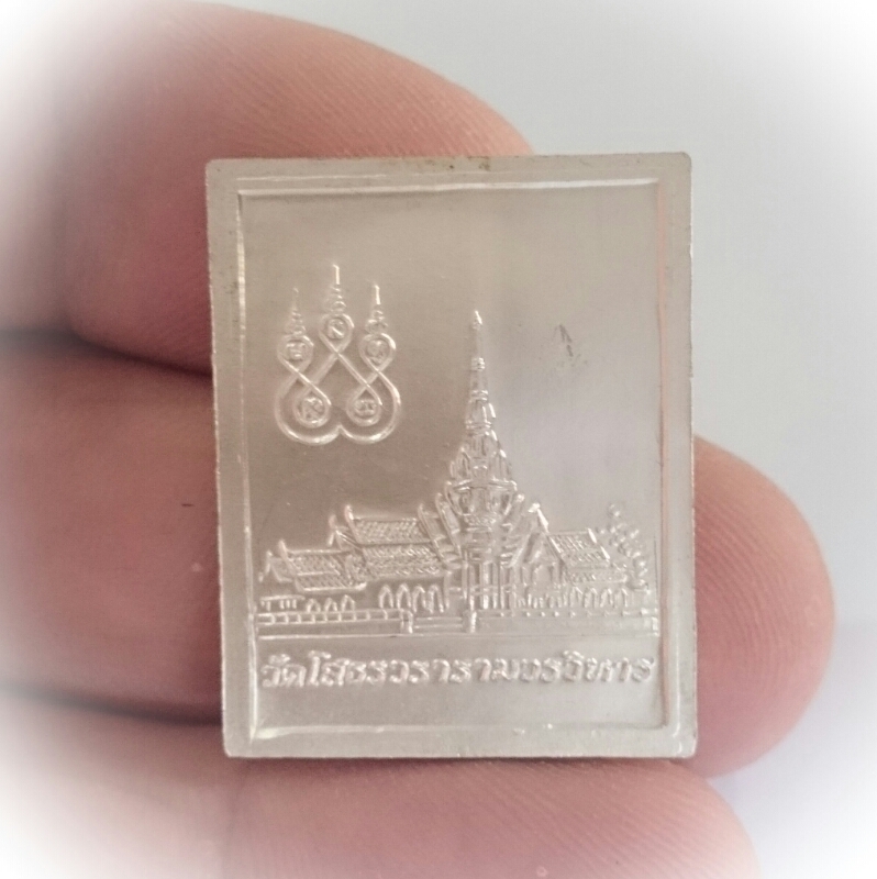 Rian Stamp Luang Por Sotorn (Blue) - Nuea Galai Ngern Long Ya Benjarongk - Uposadha Building Edition 2539 BE