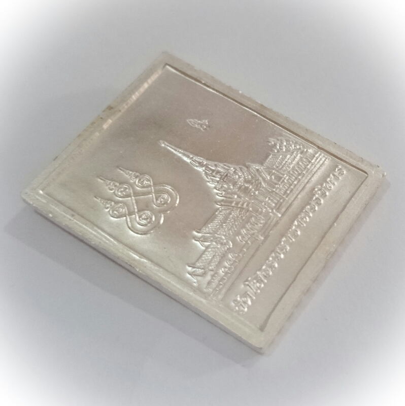 Rian Stamp Luang Por Sotorn (Blue) - Nuea Galai Ngern Long Ya Benjarongk - Uposadha Building Edition 2539 BE