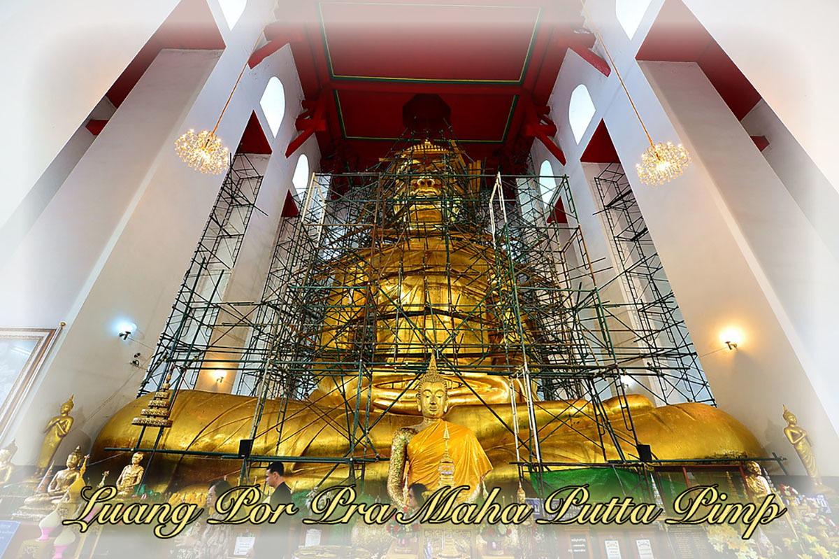 Pra Somdej Wat Gaes Chaiyo 7 Chan Pim A Ok Rong Hoo Bai Sri 2531 BE - Prawatisat Edition - Wat Gaes Chaiyo