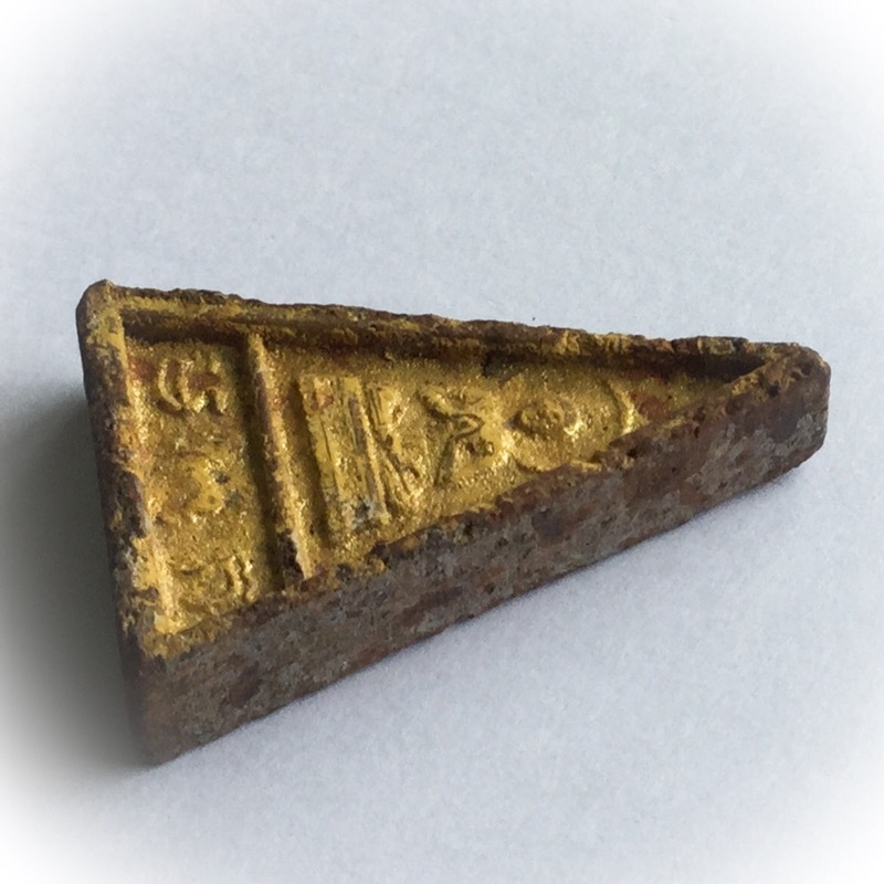 Pra Pim Wua-Singh 2 sided Buddha Amulet with Lion and Bull - Luang Por Pina - Wat Sanom Lao