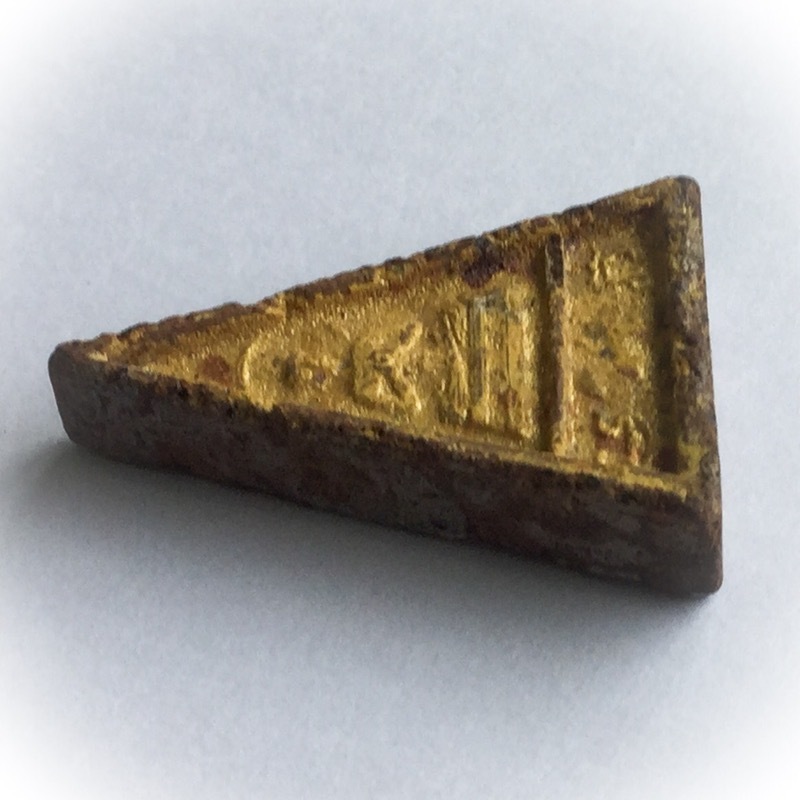 Pra Pim Wua-Singh 2 sided Buddha Amulet with Lion and Bull - Luang Por Pina - Wat Sanom Lao