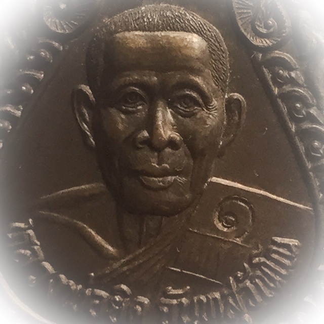 Rian Sema Kreung Ongk 2537 BE Nuea Tong Daeng - Luang Por Yid - Wat Nong Jork - Released at Wat Nong Muang