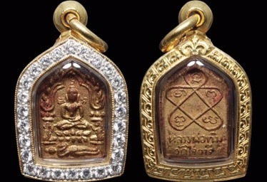 Somdej Nang Paya Chud Wat Pai Lom 2514 BE Pra Niyom Class Amulet - Nuea Pong Ya Wasana - Luang Phu Tim Wat Laharn Rai