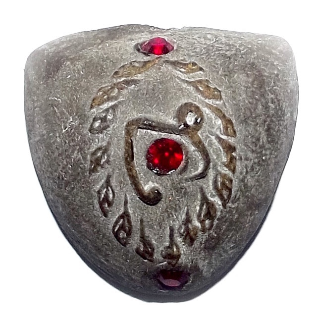 Yoni Aathan (Early Era) - Prai Powders with Gemstones - Sacred Vulva Animist Necromantic Charm - Luang Por Pina - Wat Sanom Lao 02748