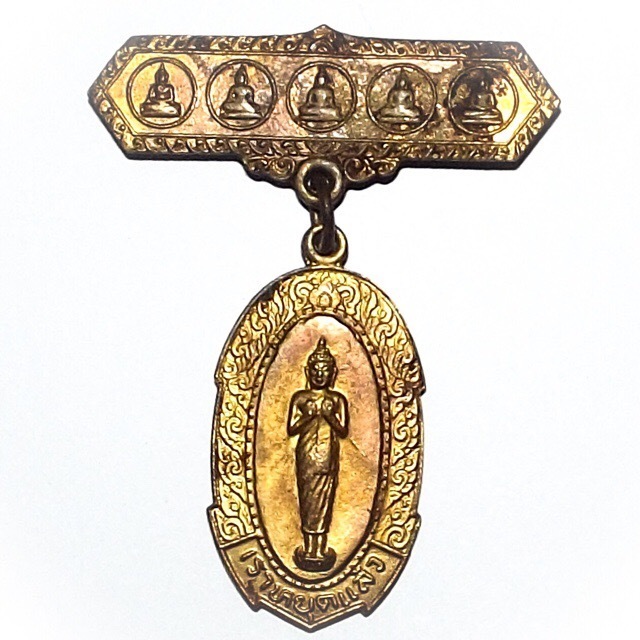 Rian Rao Hyud Laew Luang Por Kong Pim Gammagarn - Nuea Galai Tong Solos Tat 2520 BE - Ajarn Chum Chai Kiree Rian Rao Hyud Laew Luang Por Kong Pim Gammagarn - Nuea Galai Tong Solos Tat 2520 BE - Ajarn Chum Chai Kiree