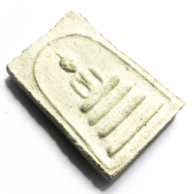 Pra Somdej Hlang Yant Jom Early Era Amulet - Nuea Khaw - Luang Por Guay Wat Kositaram 02894