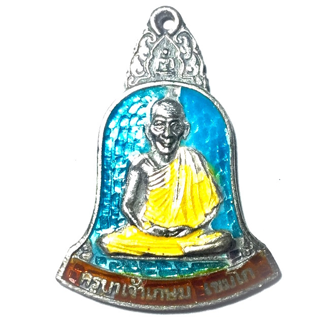 Rian Rakang Hlang Pra Sangkajjai Sawasdee Mee Lap Plord Pai Edition 2538 BE - Ngern Long Ya Solid Silver with Rachawadee Enamels - Luang Por Kasem Khemago 03010