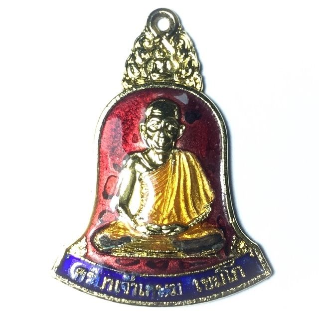 Rian Lor Rakang Hlang Pra Sangkajjai 2538 BE - Nuea Galai Tong Long Ya Rachawadee - Luang Por Kasem Khemago 03024