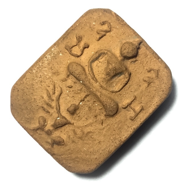 Pra Putta Jao Pratap Sadtw 2527 BE Pim Song Phii Suea Niyom - Buddha Riding Garuda in Butterfly Posture - Luang Por Ruesi Ling Dam 03031